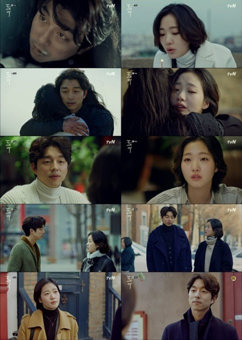 도깨비 이미지