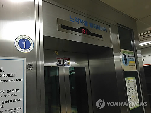 터미널유통마트 이미지