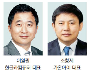 가온정보통신.가온컴퓨터 이미지