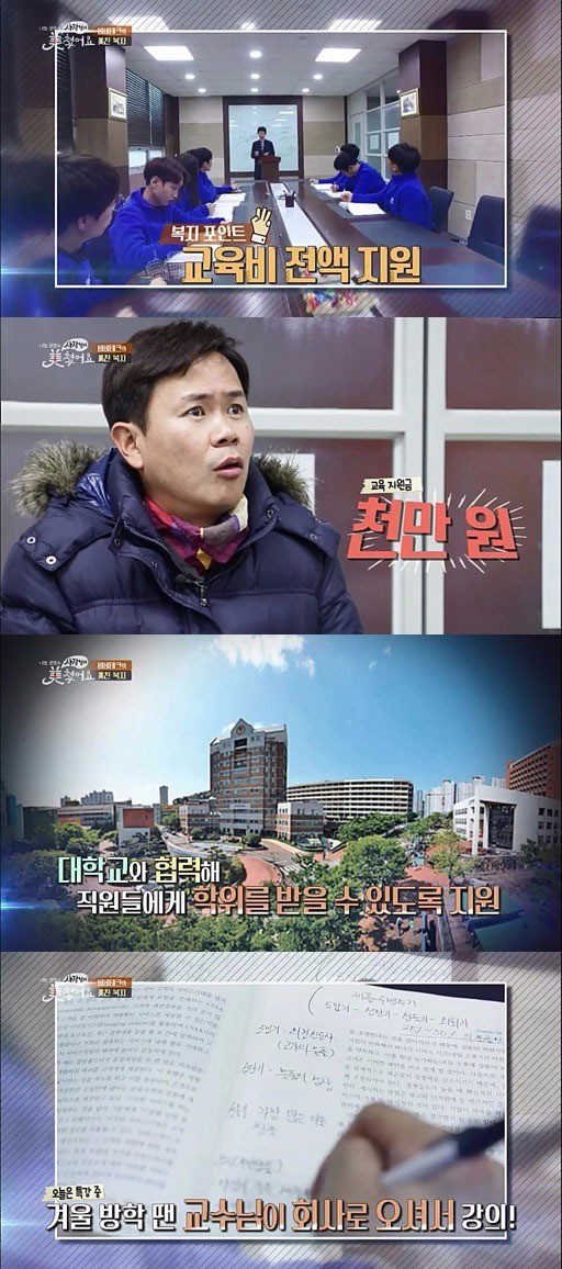 연우테크 이미지
