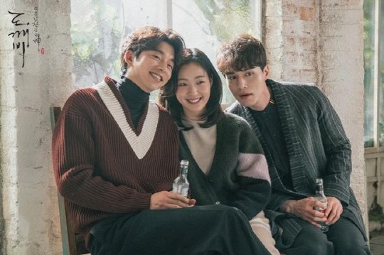 도깨비 이미지