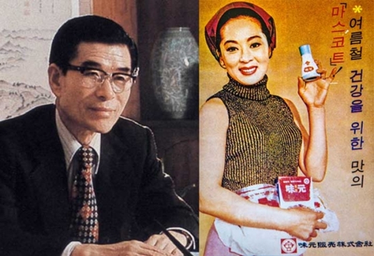 공신종합식품 이미지