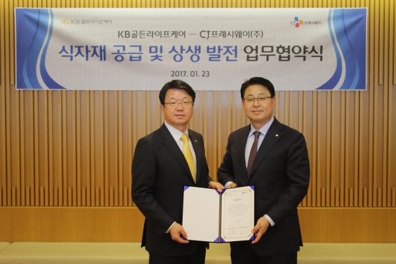 골든라이프 이미지