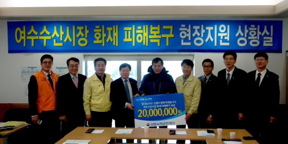 여수수산 이미지