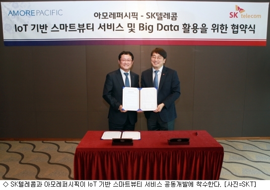 뷰티텔레콤 이미지