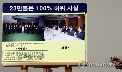 동선실업 이미지