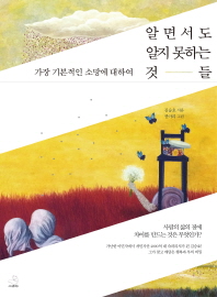 폭스컴퓨터 이미지