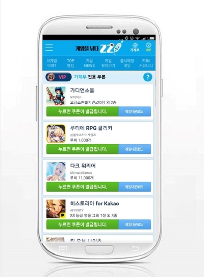 소울가디언 이미지