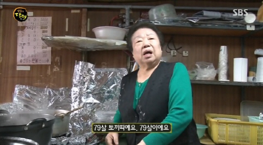 79떡볶이 이미지