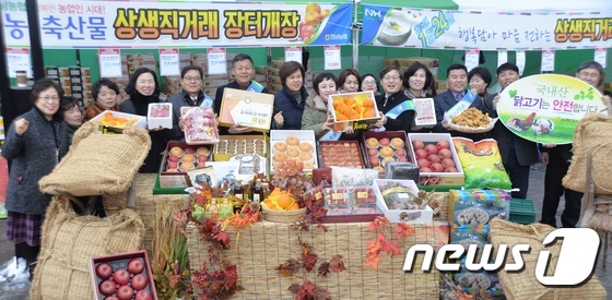 농축산물직거래센타 이미지