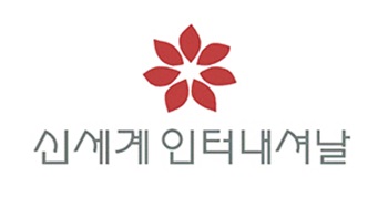 (주)신세계 인터내셔날 이미지