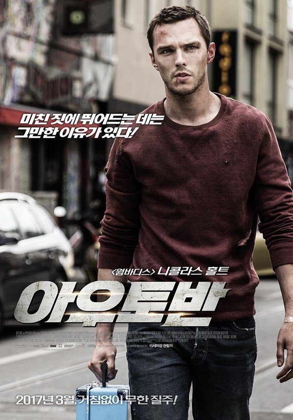 스피디카 이미지