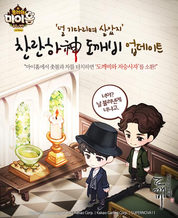 마이홈 이미지
