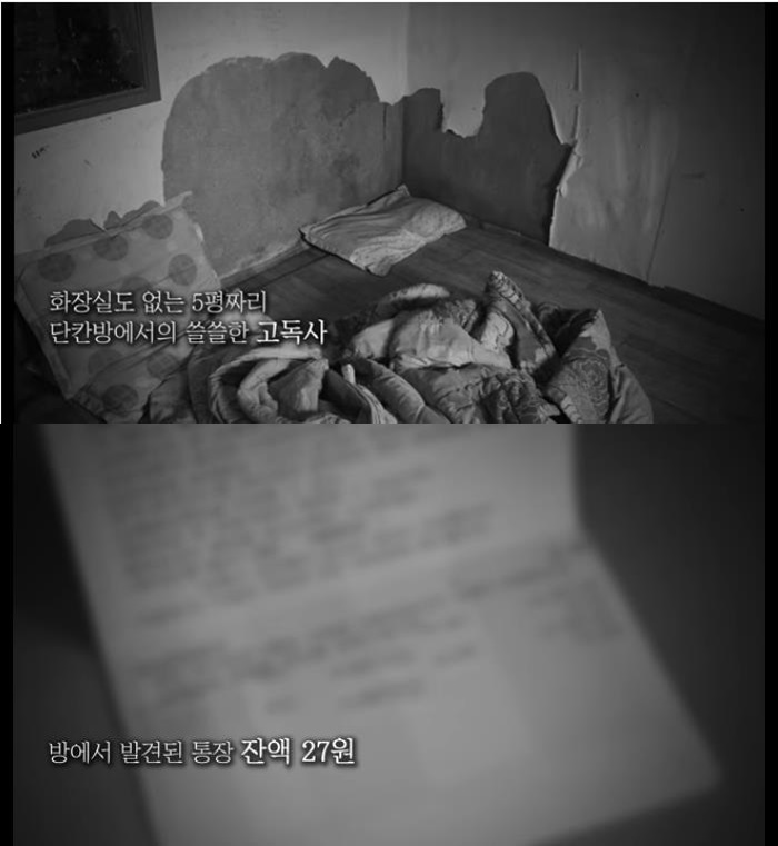 단칸방 이미지