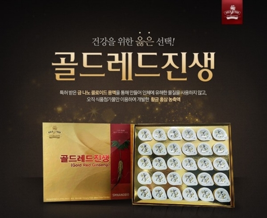 에스엠푸드 이미지
