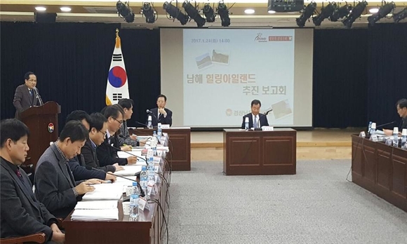 힐링아일랜드 이미지