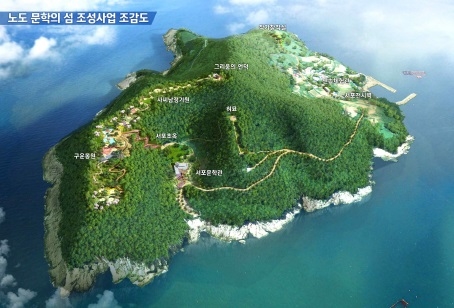 힐링아일랜드 이미지