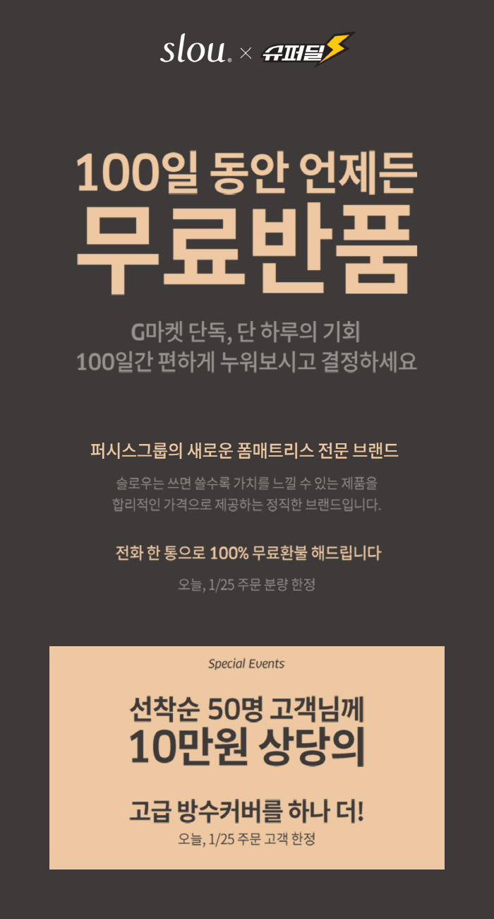 슬로우26 이미지