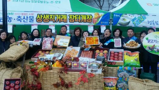 농축산물직거래센타 이미지