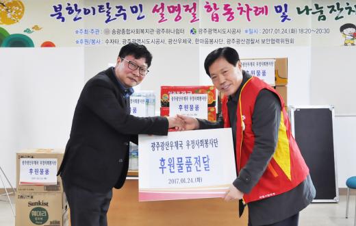 광주광산우체국 이미지