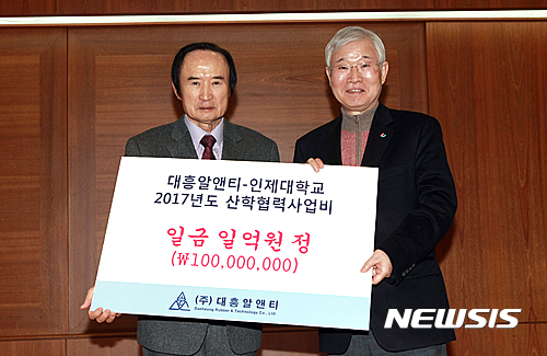 대흥인력 이미지