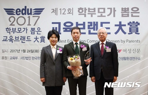 금성스쿨 이미지