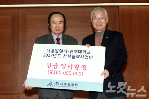 대흥인력 이미지