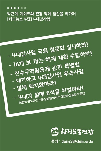 청산환경 이미지