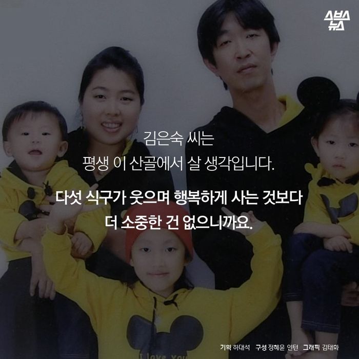 김은숙 헤어뉴스 이미지