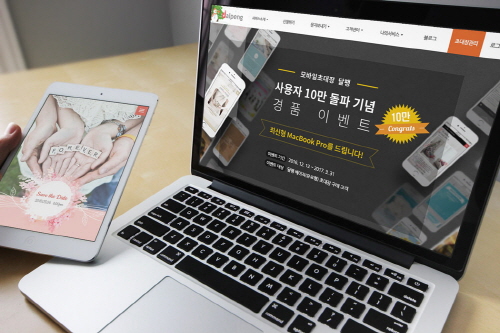 보인모바일 이미지