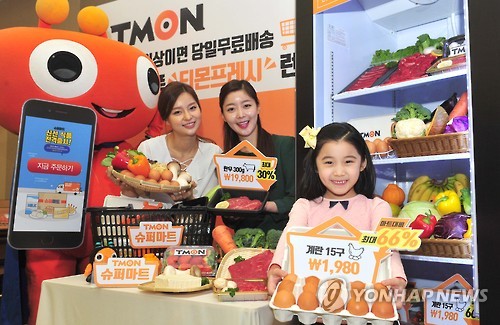 신선슈퍼 이미지