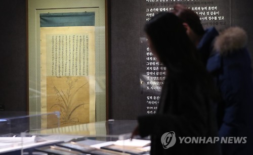 터미널화원 이미지