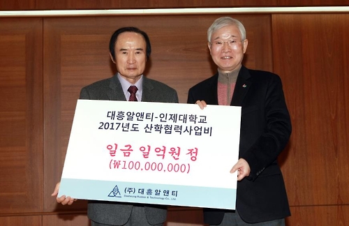 대흥인력 이미지