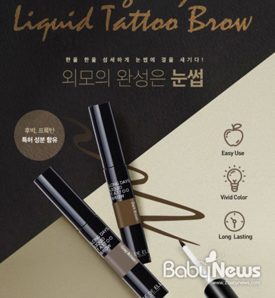 브로우데이즈 이미지