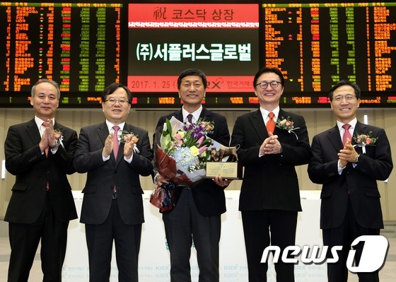 (주)서플러스글로벌 이미지