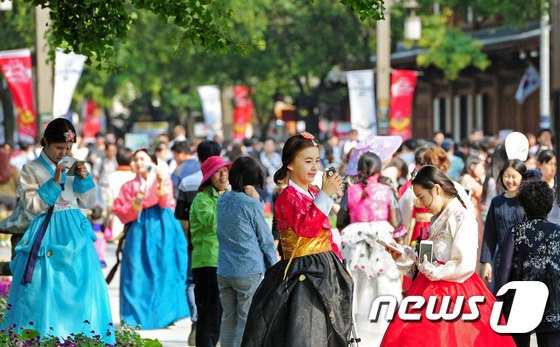 지구마을관광 이미지