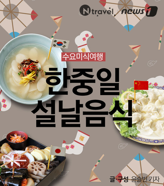 © News1 윤슬빈 기자