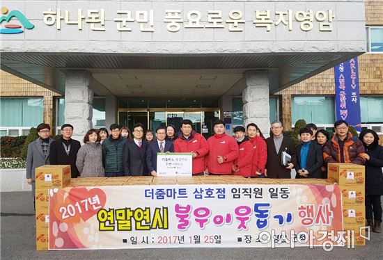 더줌마트 이미지