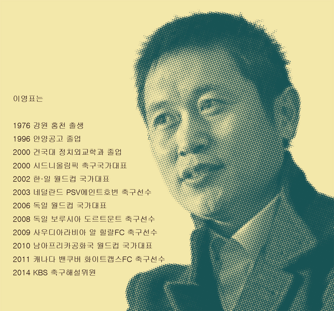 한땀차이 이미지