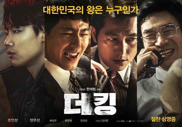 더킹 이미지