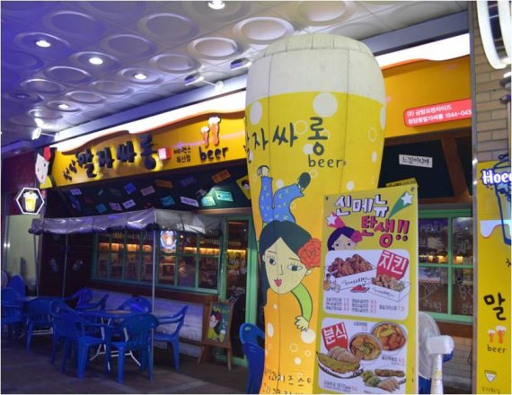 청담동 말자싸롱 이미지