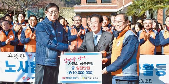 한국경영진단원 이미지