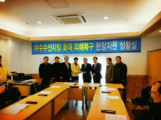 여수수산 이미지