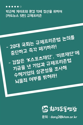 청산환경 이미지