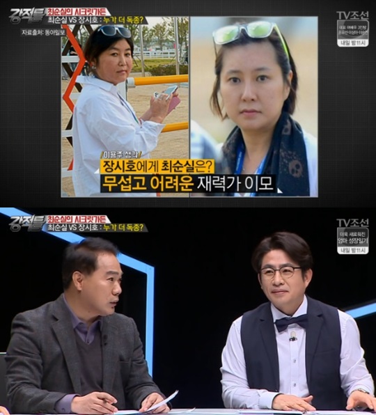강적들 이미지