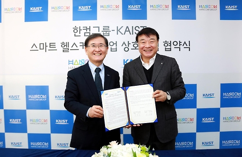 한컴정보통신 이미지