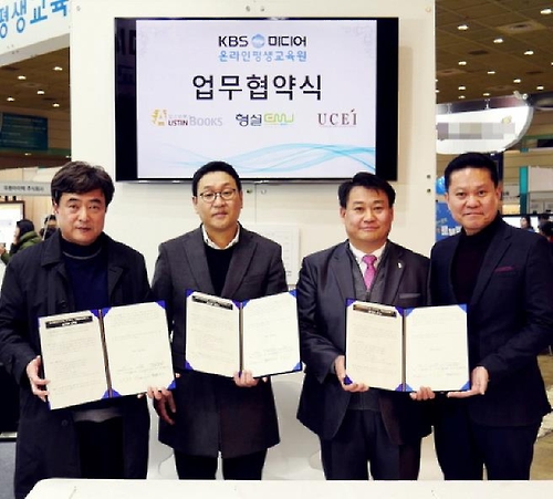 KBS미디어 이미지