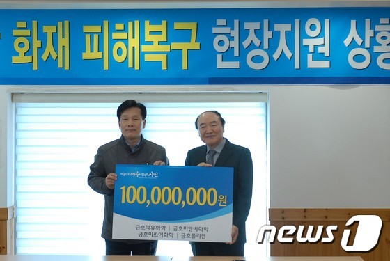 수산석유 이미지