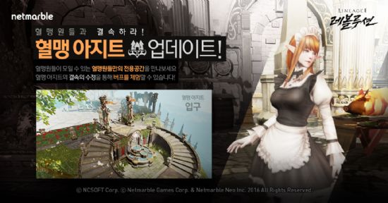 아지트 이미지