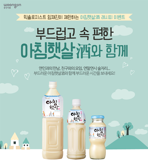 햇살식품 이미지